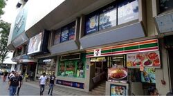 Orchard Towers (D9), Retail #628395821
